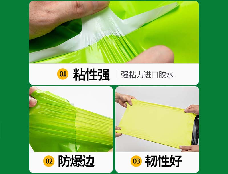 盘果绿色快递袋-04